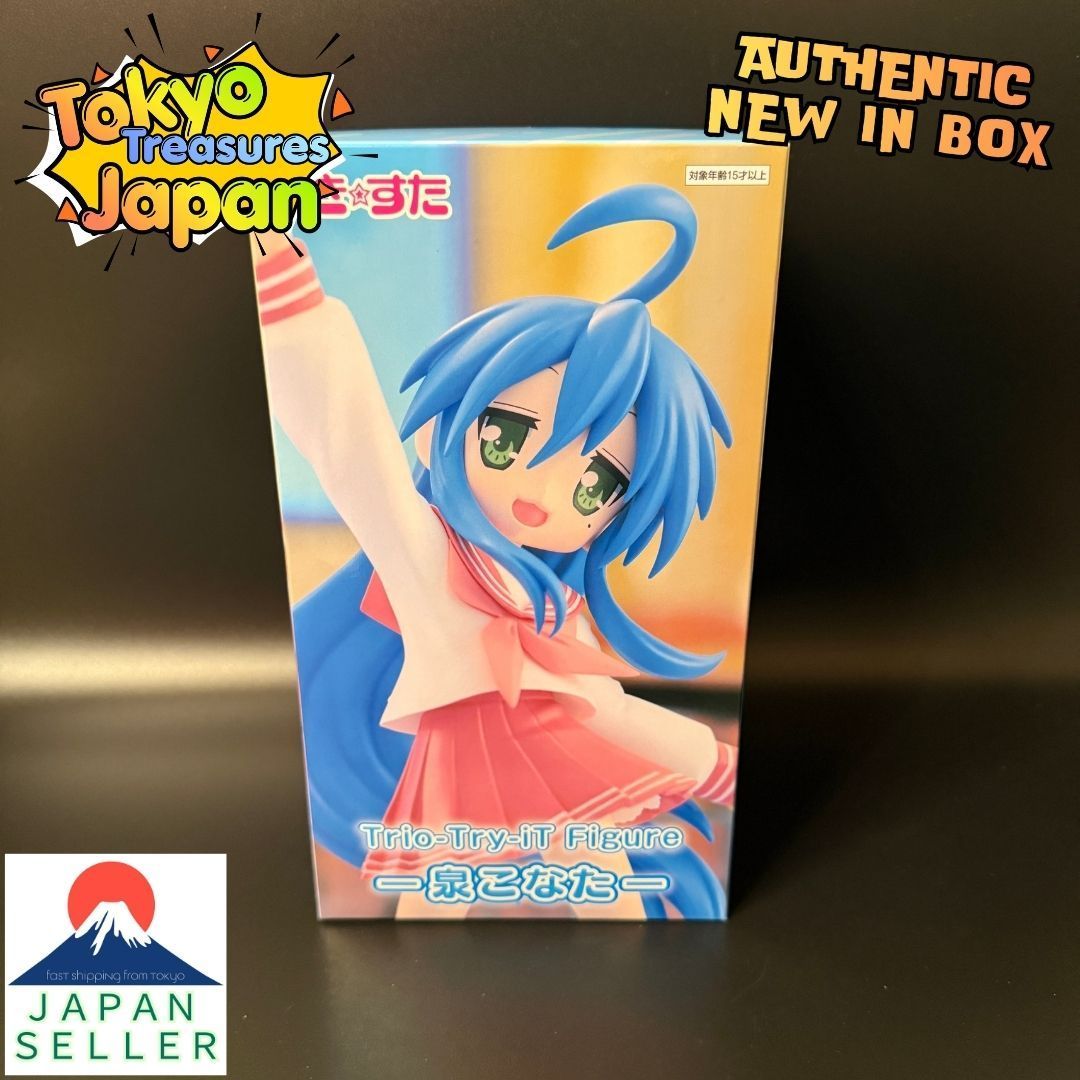 らき☆すた Trio-Try-iT Figure 泉こなた 12個セット らき☆すた Trio-Try-iT Figureー泉こなたー - メルカリ