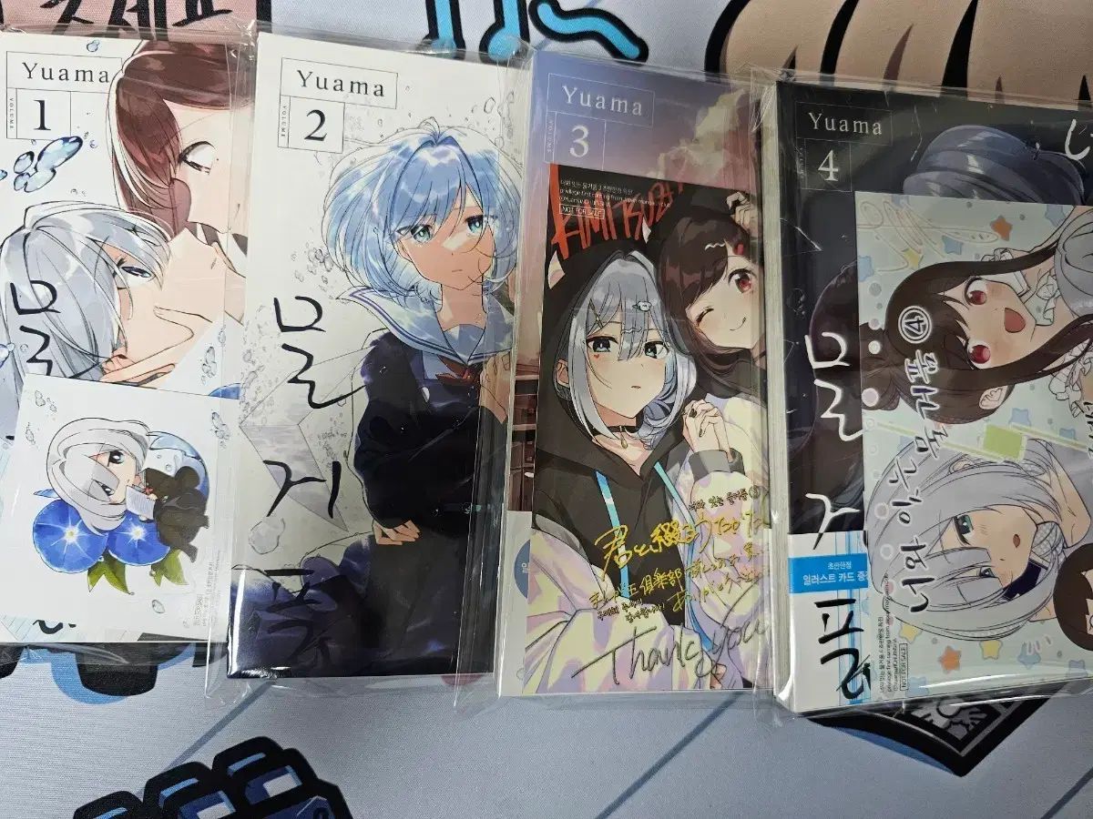 君といる水泡 1 4 まとめ 5,645円