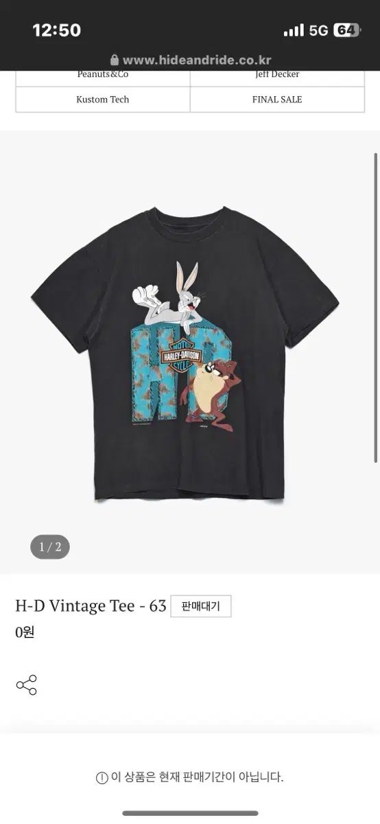ハーレーダビッドソン 90s カートゥーン Tシャツ
