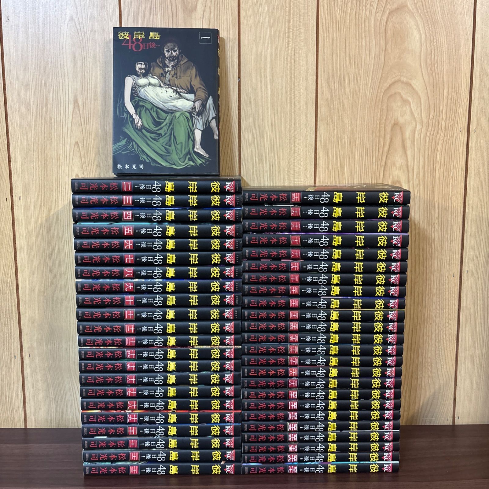 彼岸島 48日後 1〜47巻 まとめ売り 漫画 本 全巻 コミック市場 - メルカリ