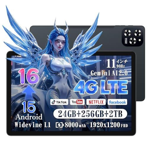 ☆新品☆BESTTAB Android16 タブレット アンドロイド 11インチ 4G LTE対応 24GB+256GB+2TB拡張 8コア 8800mAh simフリータブレット GPS Widevine L1 顔認識 画面分割 無線投影 児童保護 Gemi