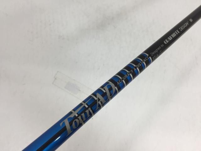 返品OK 中古ゴルフクラブグラファイトデザイン シャフト単品
