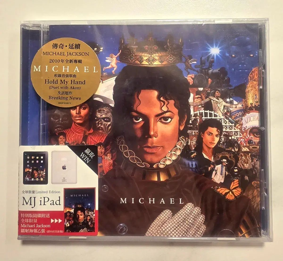 マイケル ジャクソン Michael CD マイケル・ジャクソン Jackson - メルカリ