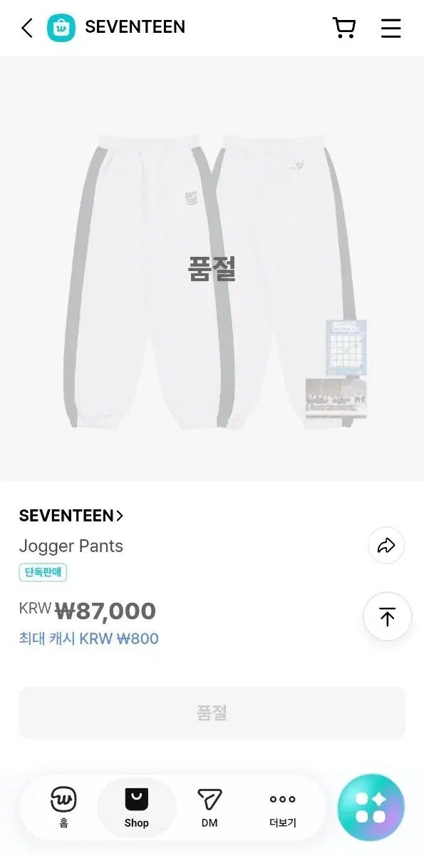 SEVENTEEN なな民宿 パンツ M