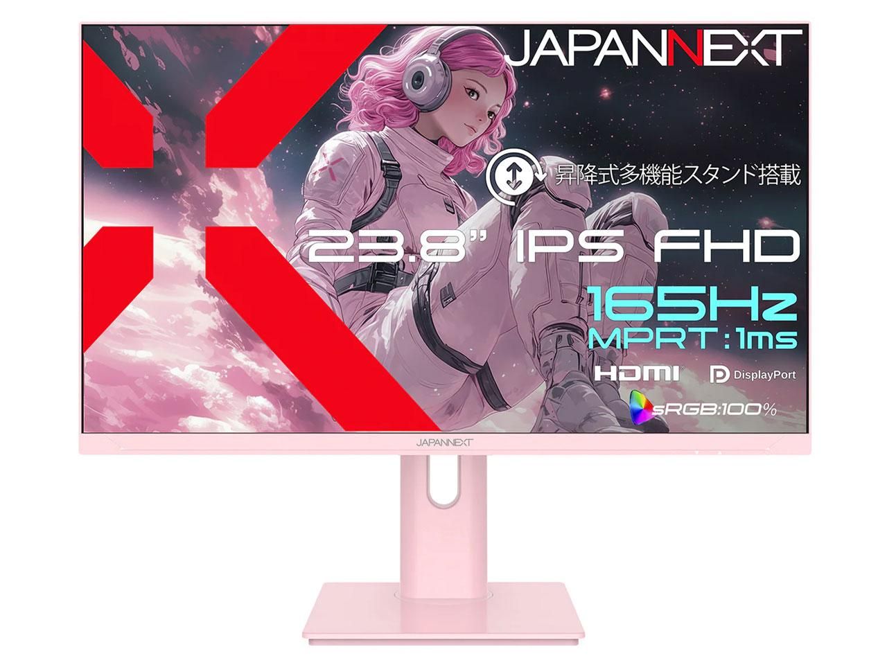 【新品・3営業日で発送】JAPANNEXT JN-IPS238G165F-HSP-PK(JN-IPS238G165F-HSP-P)