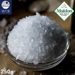 【新品・3営業日で発送】Maldon Salt 【お塩】シーソルト 250g (4000011)【入数:120】