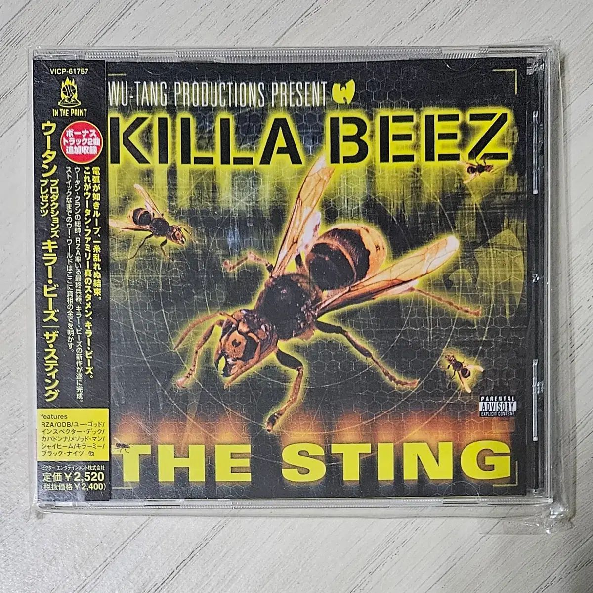 Killa Beez ー The Sting 日本版 Wu Tang Clan