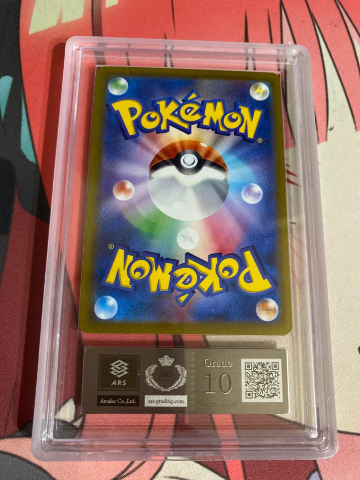 ポケモンカード マスカーニャex sar ars10 - メルカリ