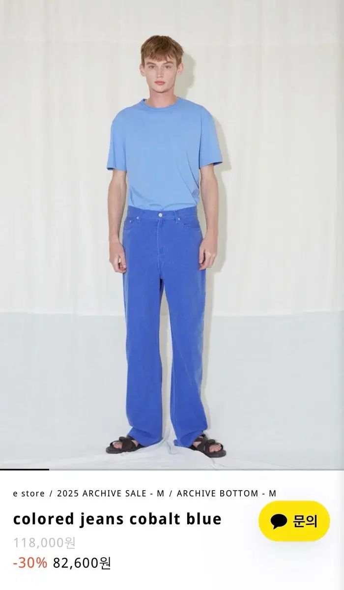 (3 新品) LABEL ARCHIVE COLOR ジーン コバルト ブルー