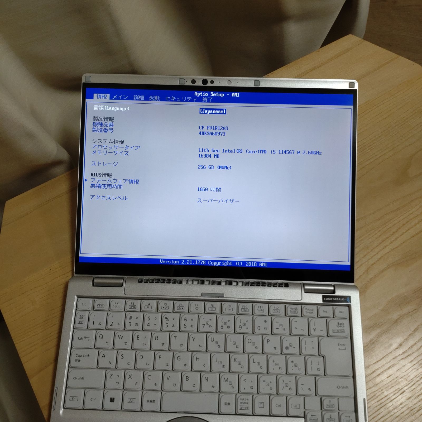 Panasonic CF-FV1 Office2021 LTE 16GB 14型 - メルカリ