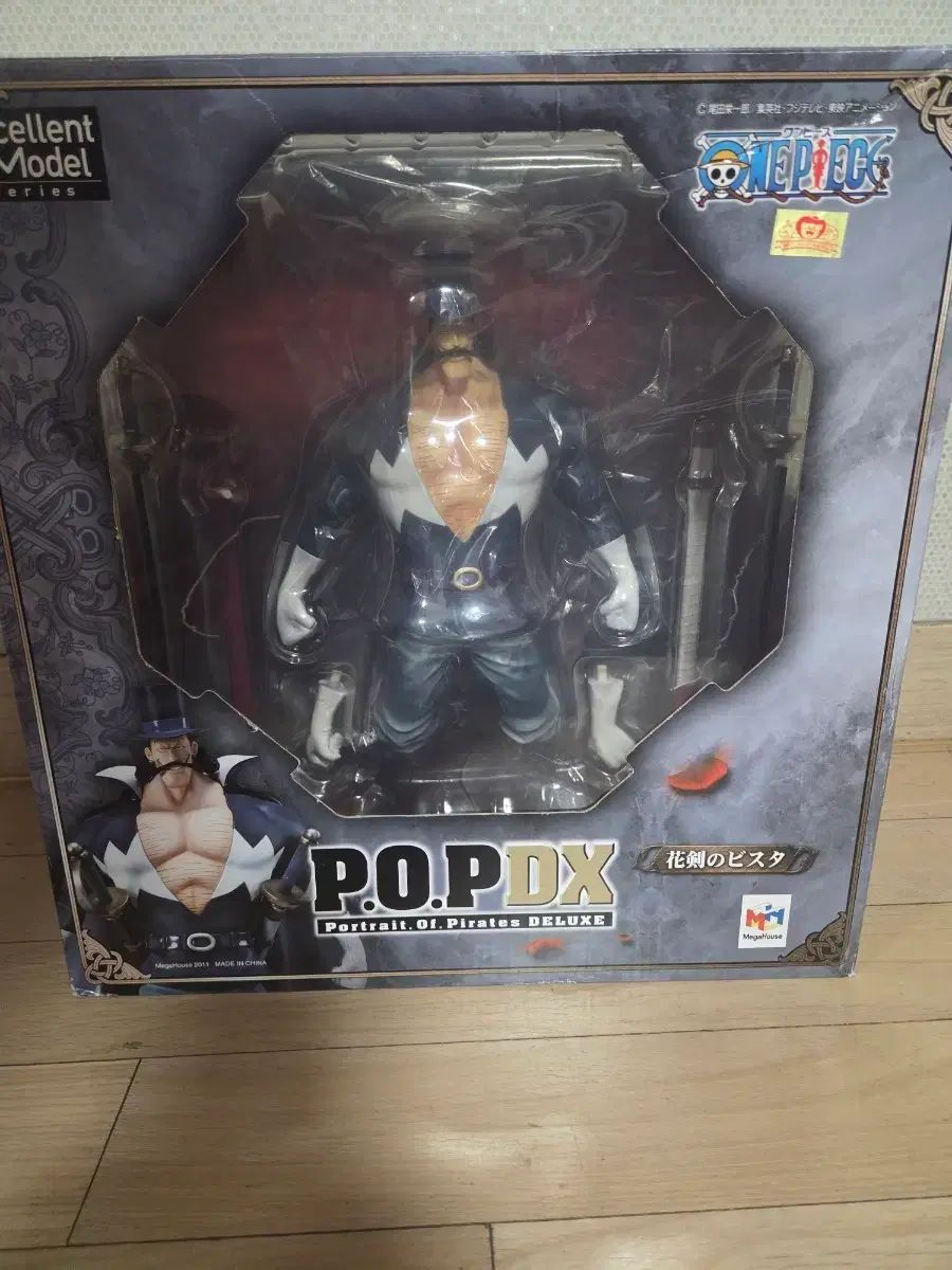 ONE PIECE POP DX 花剣のヴィスタ フィギュア 6,271円