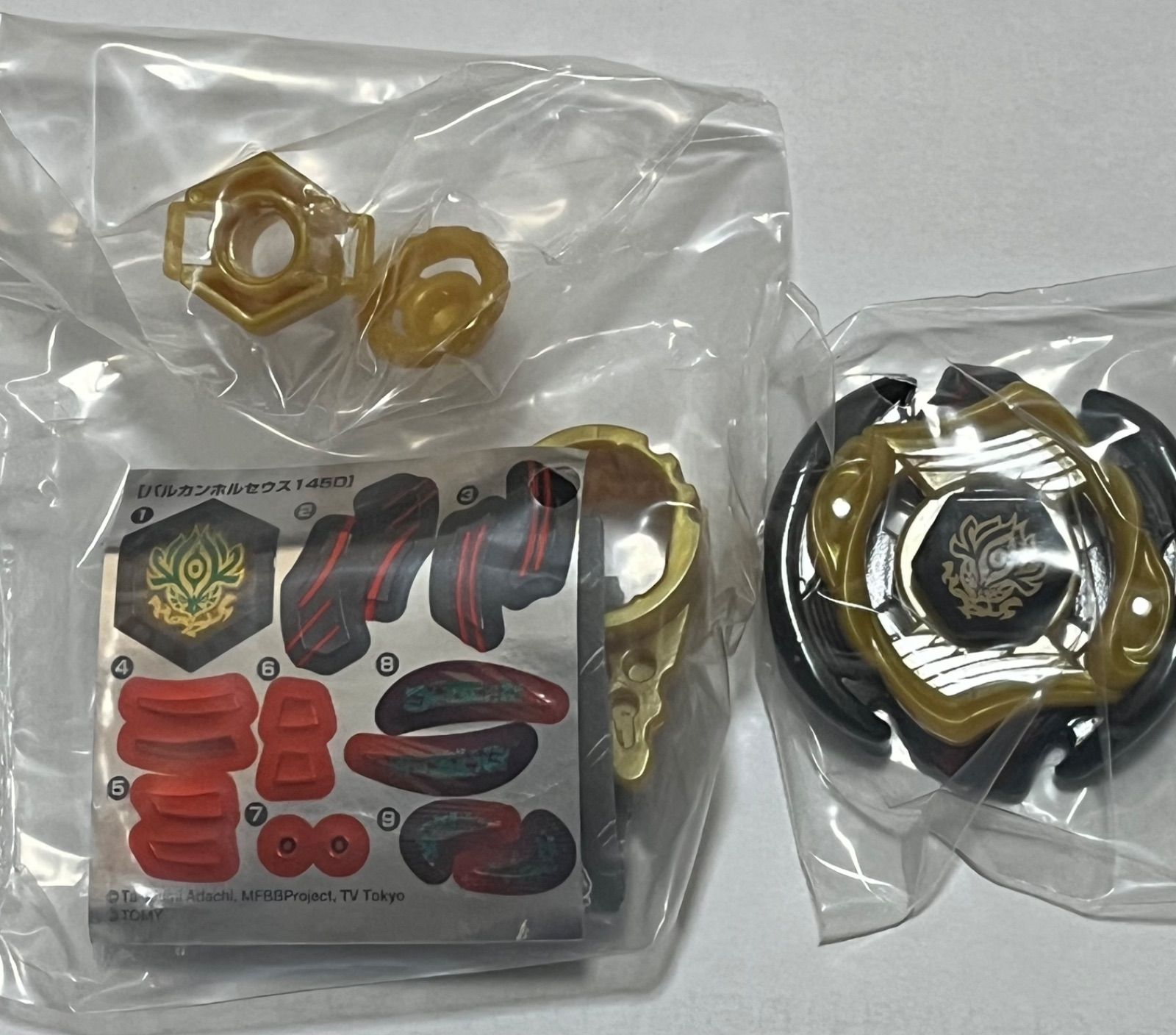 バルカンホルセウス カセットセット 145D ゴールド メタルファイト ベイブレード バルカンホルセウス 145D 海外販売品