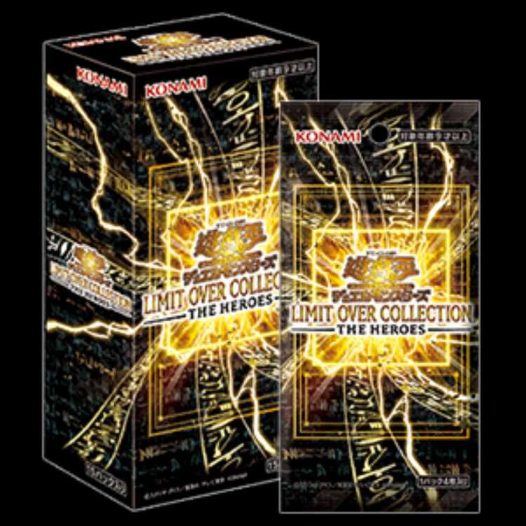 LIMIT OVER COLLECTION - THE HEROES - 未開封BOX 7BOX