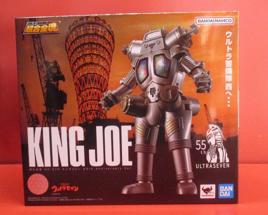 バンダイ 超合金魂 キングジョー 55th Anniversary Ver. GX37R