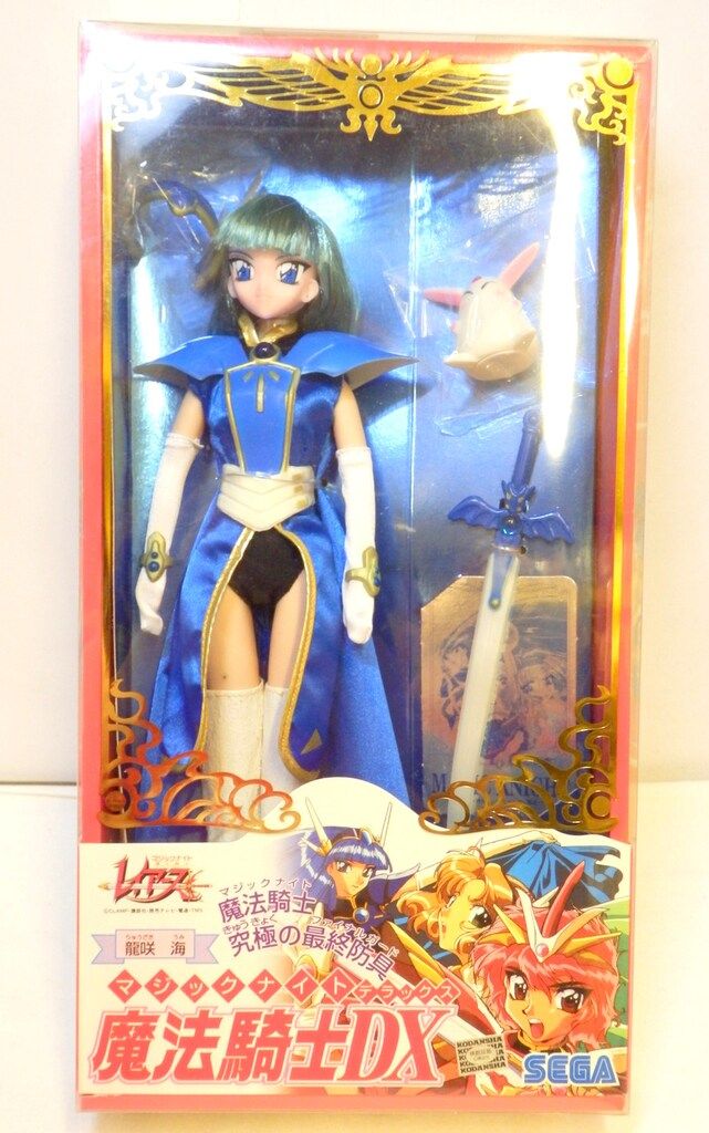 セガ 魔法騎士レイアース 魔法騎士DX 龍咲海