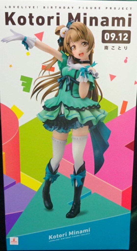 KADOKAWA Birthday Figure Project 南ことり クリアファイル無 特典無