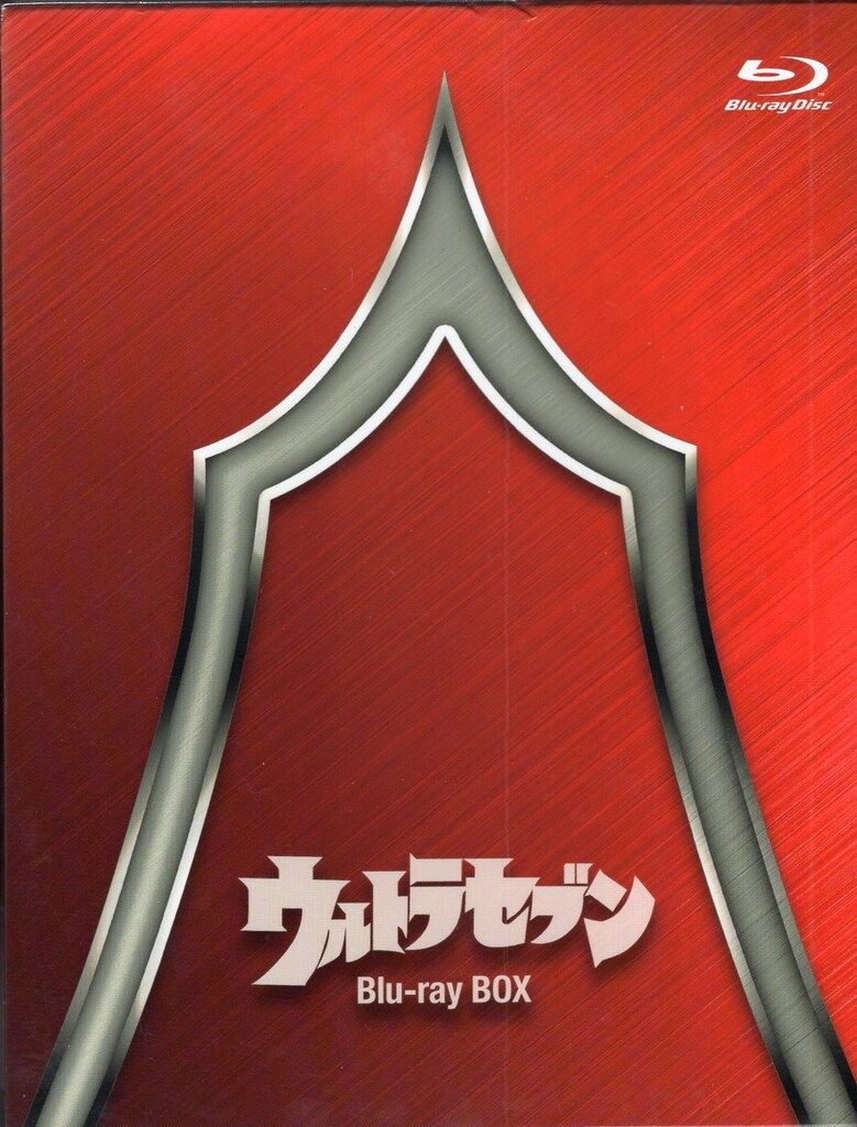 特撮Blu-ray ウルトラセブン Blu-ray BOX Standard Edition
