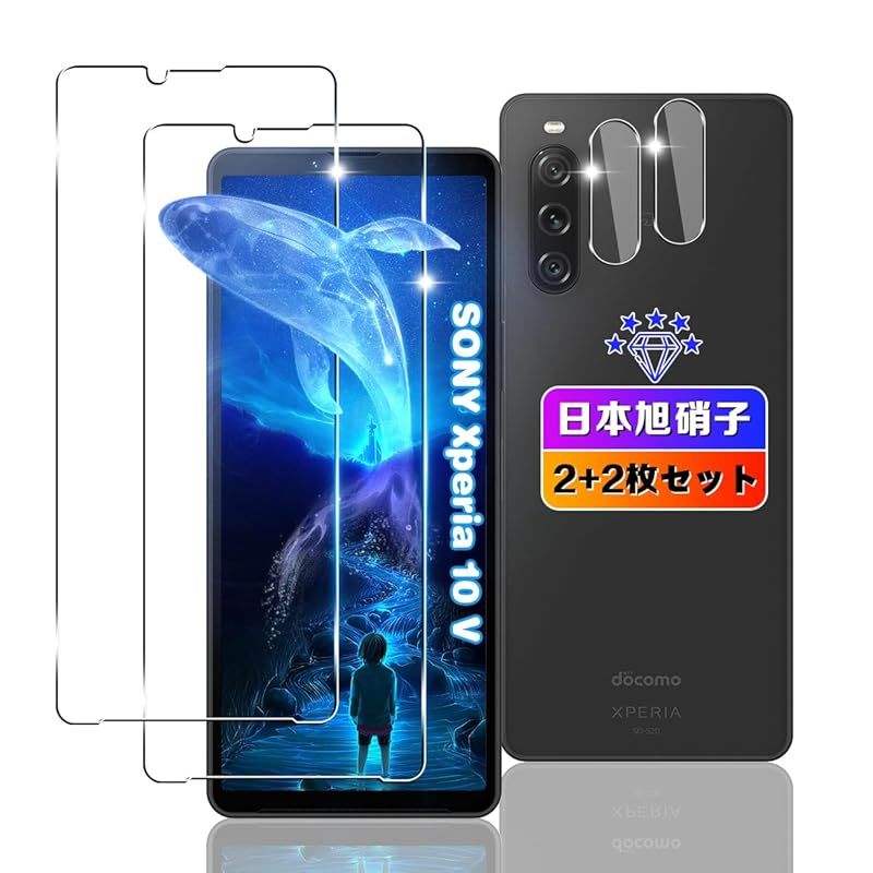 新品】 【wnunbg 2+2枚セット】 対応 Xperia 10 V SO-52D / SOG11
