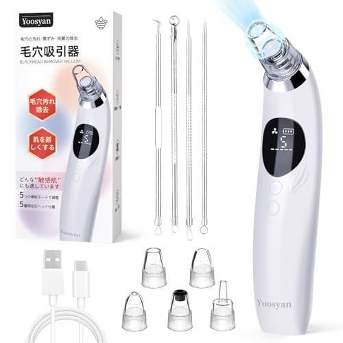 毛穴吸引器 敏感肌対応 5段階吸引力 5種類交換ヘッド付き 角栓取り 黒ずみケア いちご鼻ケア Type-C充電式 軽量コンパクト 誕生日プレゼント ホワイトt 35262ad1
