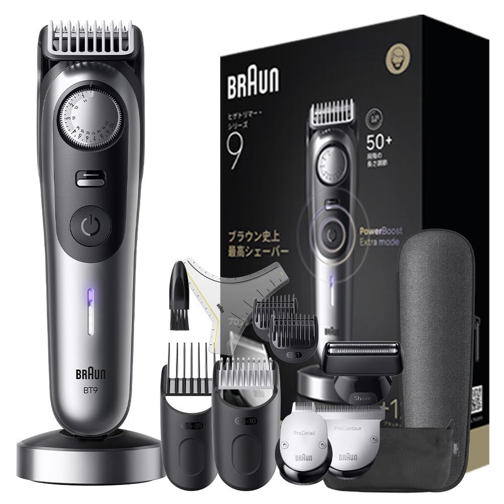 ブラウン シリーズ9 ヒゲトリマー バリカン BT9560 バリカン使用可 コーム4種 アタッチメント3種 ヒゲ形テンプレート 充電スタンド ポーチ 携帯用ケース 掃除用ブラシt b786803a