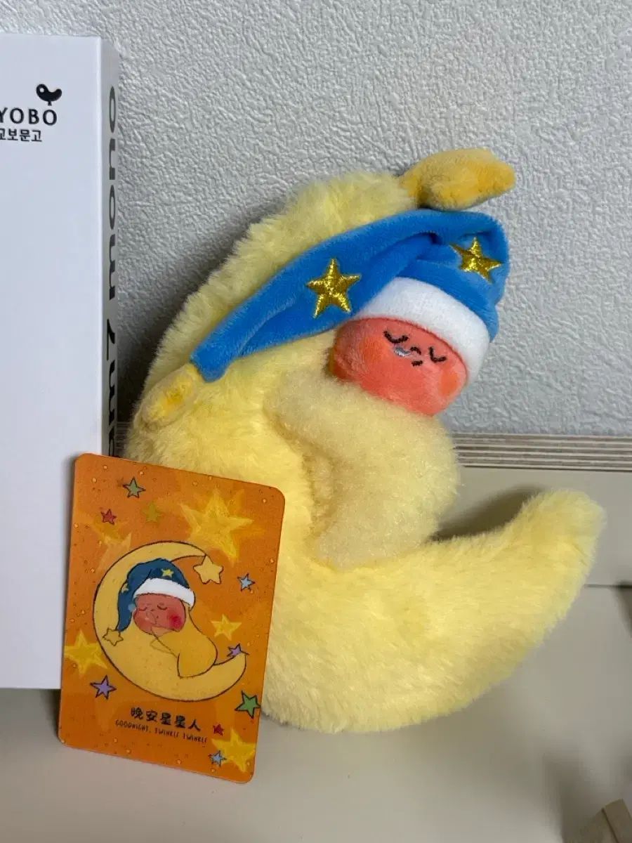 ポップマート Little Star よく眠る シークレットハニー