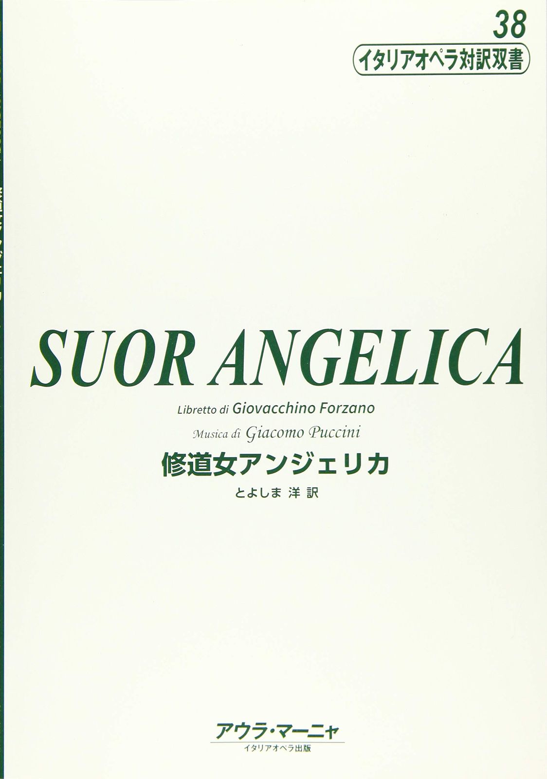 【中古】 実用六法 平成２０年版/成美堂出版/加藤晋介 大人気，格安 【中古】 実用六法 平成20年版 / 加藤 晋介 / 成美堂出版