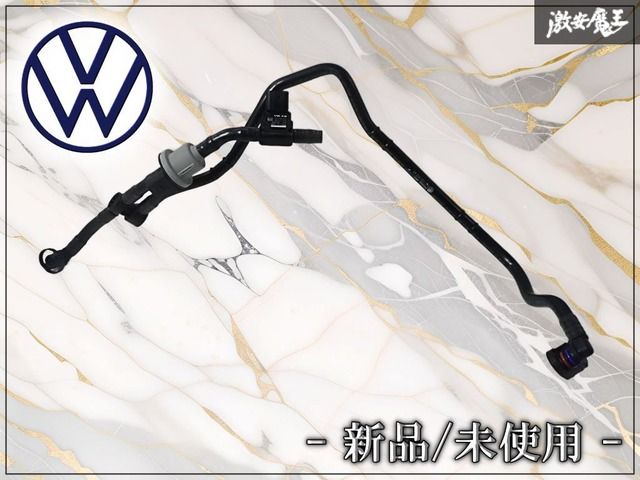 【新品/未使用】VW フォルクスワーゲン 純正 ブリーザーパイプ チャコールキャニスター用 AKFバルブ付き コネクティングチューブ 棚V19