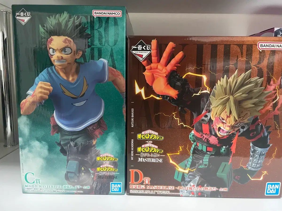 僕のヒーローアカデミア C賞 D賞 フィギュア (緑谷/爆豪)