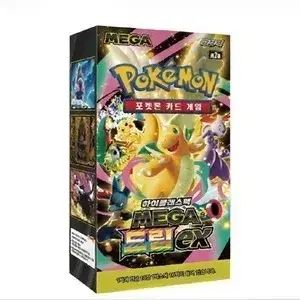 ポケモンカード メガドリームex (シューリングO)