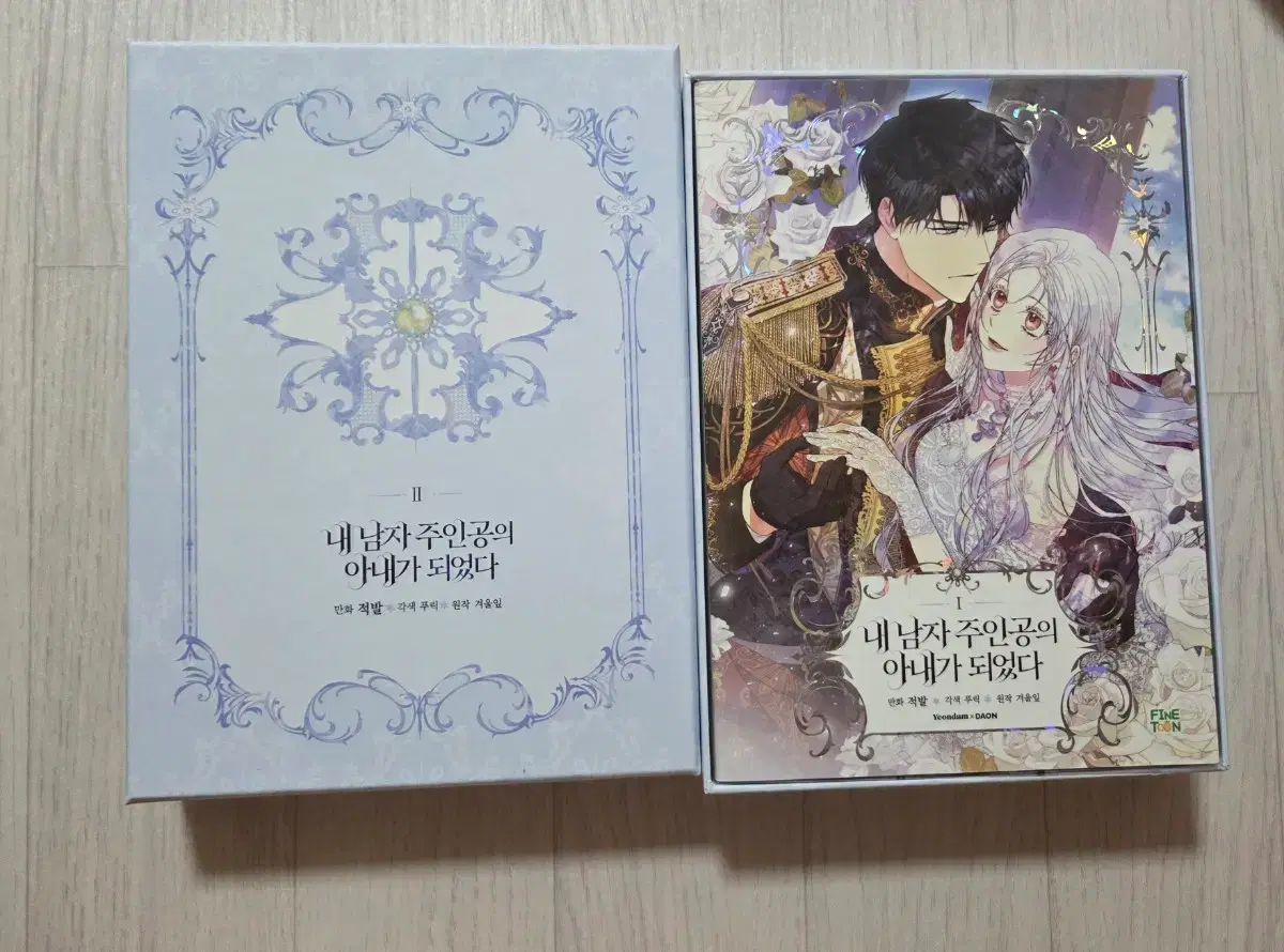 誰か買ってください( ; ; ) 高品質，新作 ロマンス ファンタジー ウェブトゥーン 私 男性 主人公の