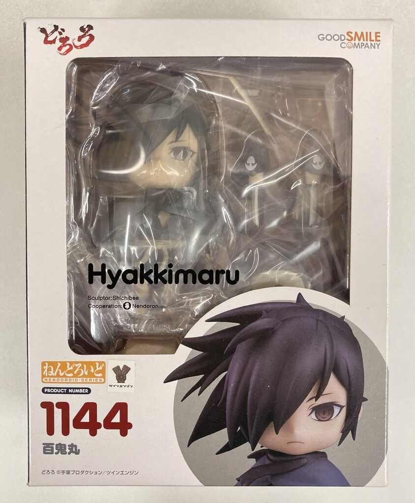 グッドスマイルカンパニー ねんどろいど 百鬼丸 1144