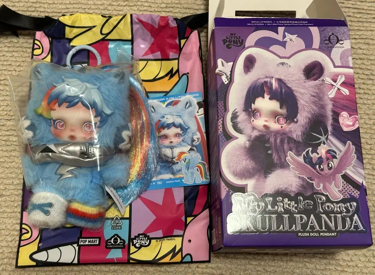 未開封 新品) Skull Panda(スカルパンダ) MY LITTLE PONY 