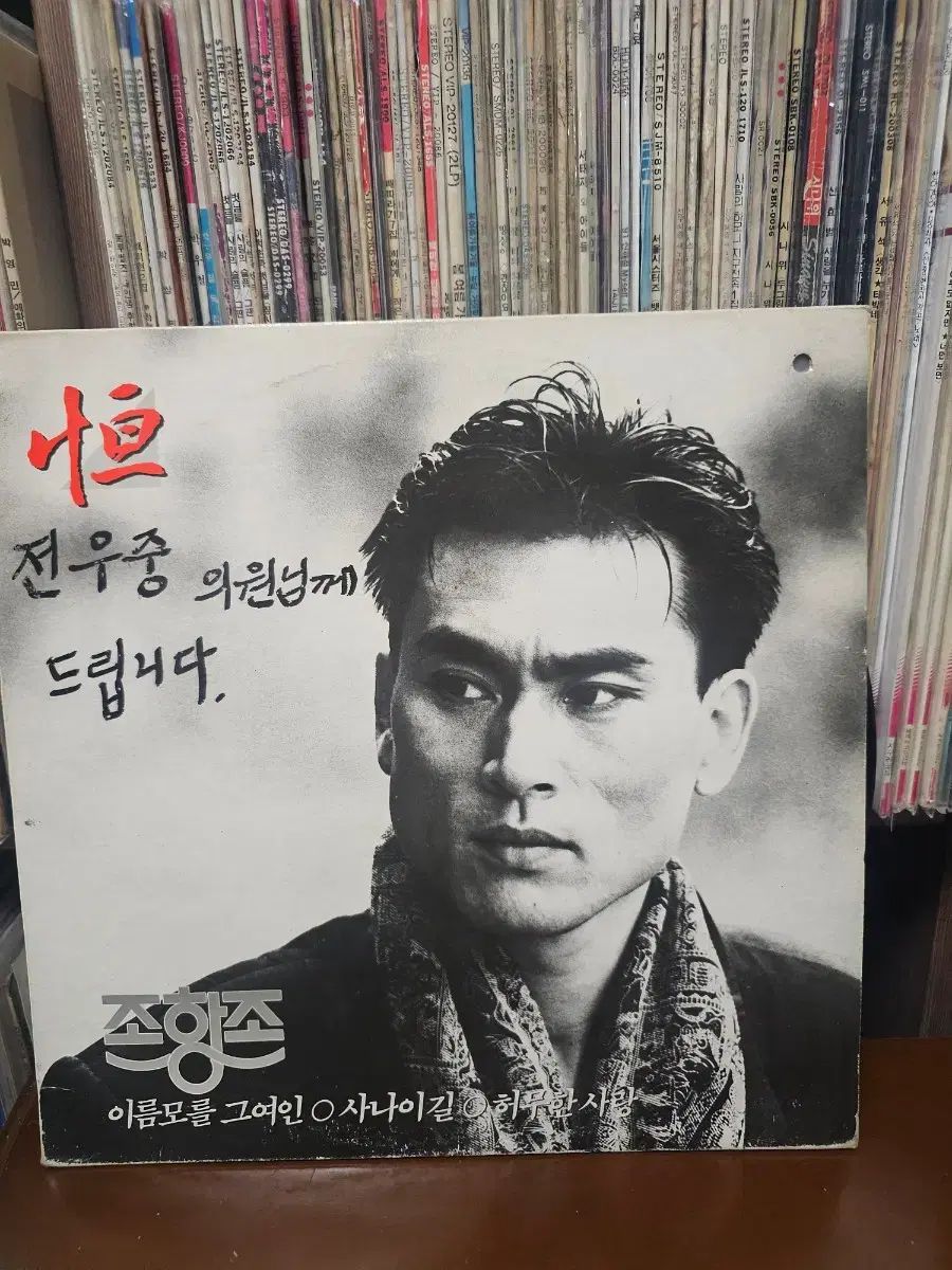 LP 条項 ー 名前不明 彼女