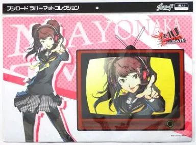 【中古】サプライ ブシロード ラバーマットコレクション Vol.13 ペルソナ4 ジ・アルティメット イン マヨナカアリーナ『久慈川 りせ』