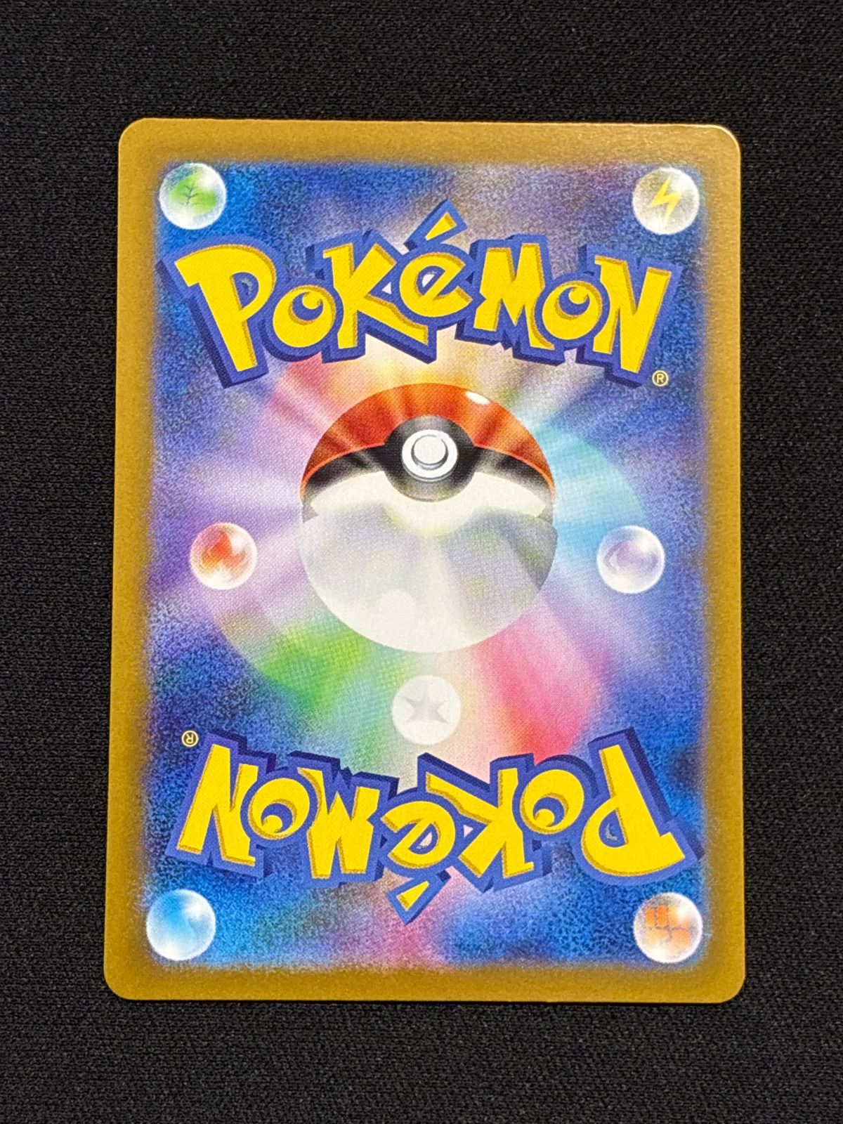 メガリザードンY スタートデッキ100 ポケモンカード ミラー ex No.001 