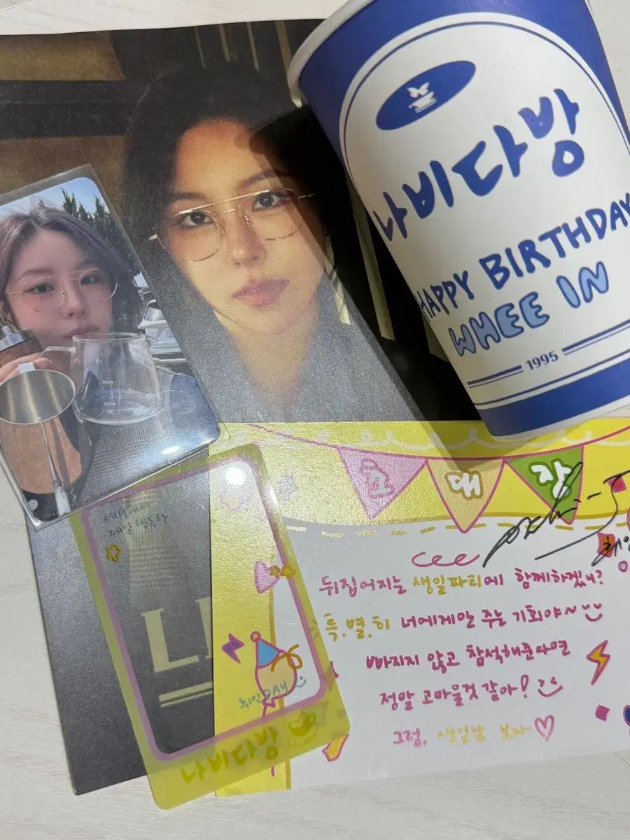 MAMAMOO(ママム) フィイン(WHEEIN) ナビ茶房 イベント 当選 商品