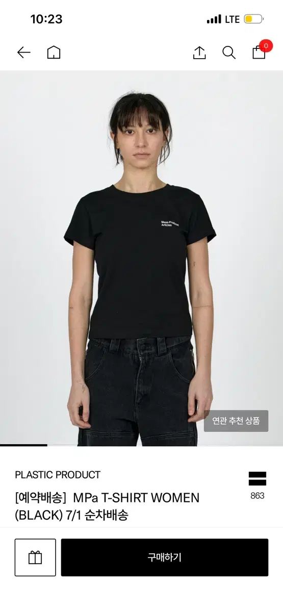 M/プラスチックプロダクト mpa ウィメンズ Tシャツ