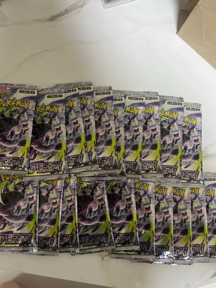 ポケモンカード アビスアイ 日本パック 出品