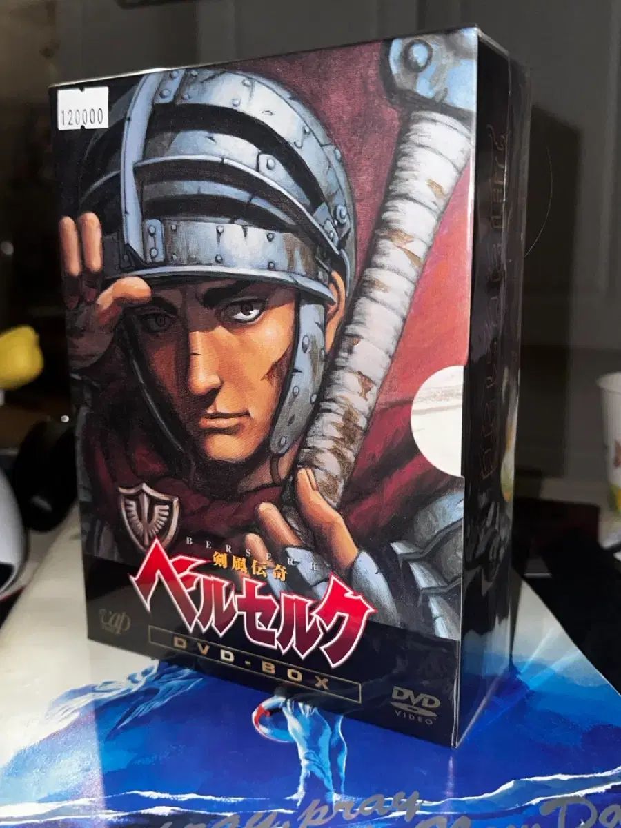 ベルセルク dvd ボックス