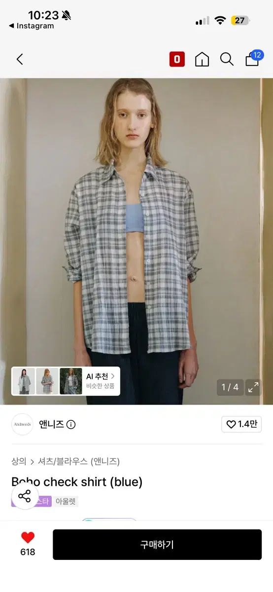 あんスタ ブルー CHECK シャツ