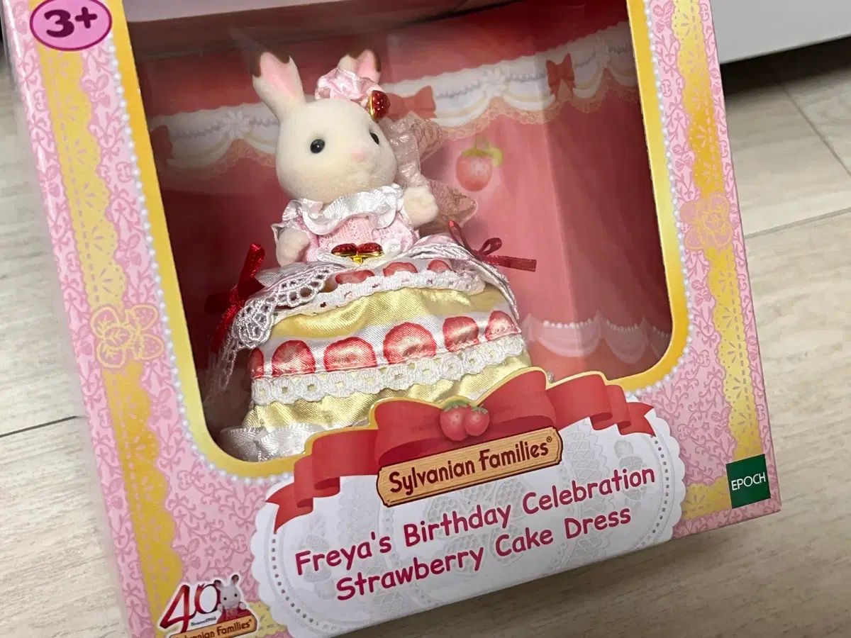 シルバニアファミリー 40周年 プレヤ バニー 出品