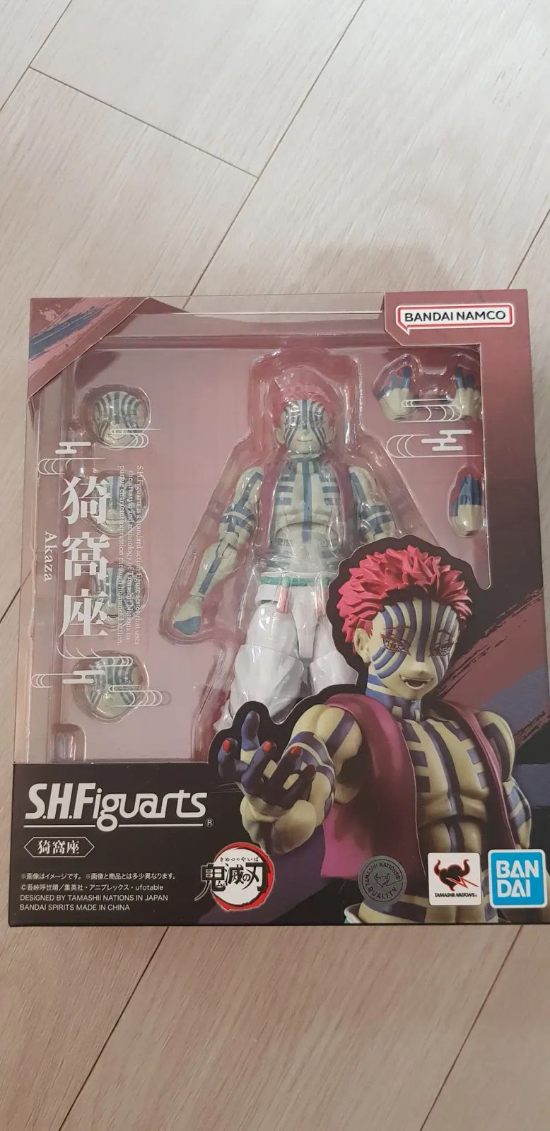S H Figuarts アーツZERO オリジナル 鬼滅の刃 猗窩座 フィギュア