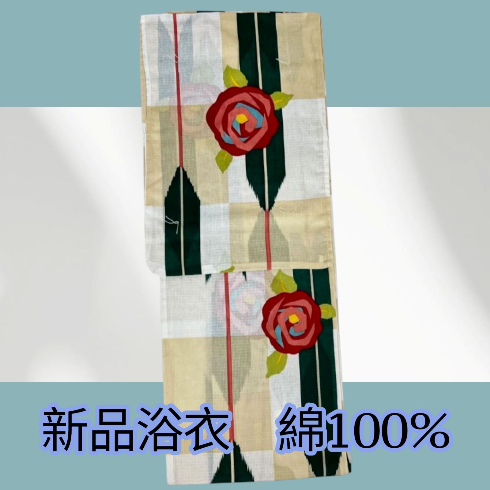 女性浴衣 レディース浴衣 浴衣 ゆかた