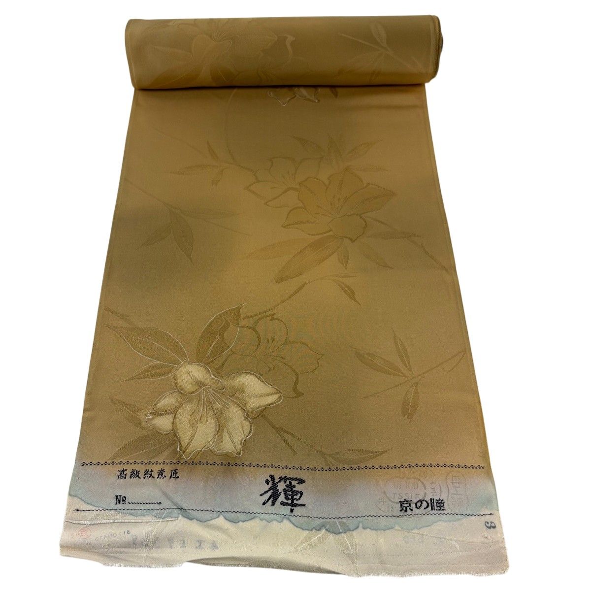 反物 秀品 小紋 草花 地紋 ぼかし 黄土色 正絹 【中古】