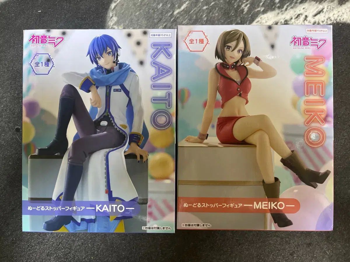 カイト メイコ ヌードルストッパー まとめ
