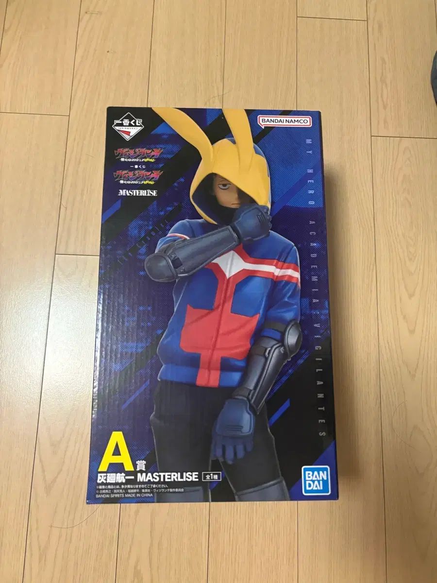 ビジランテ A賞 フィギュア