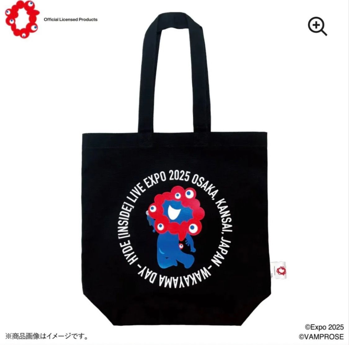 万博　ミャクミャク　限定　HYDE ライブ　公式　ぬいぐるみ　バッジ　トート 新品】えいやっ！ミャクミャクトートバッグ ミャクミャク× HYDEコラボ