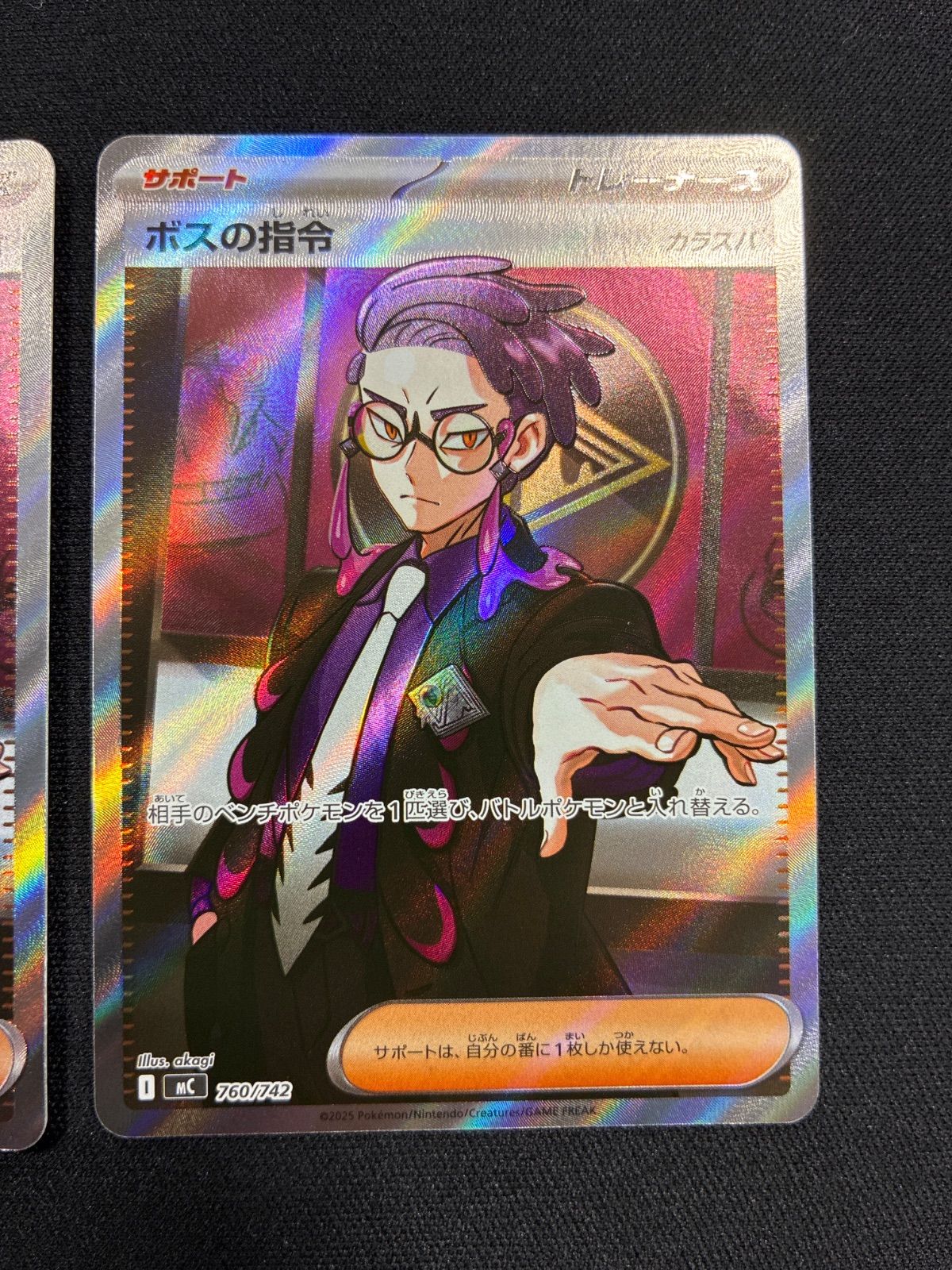 ポケモンカード ボスの指令 カラスバ SR 2枚セット スタートデッキ100