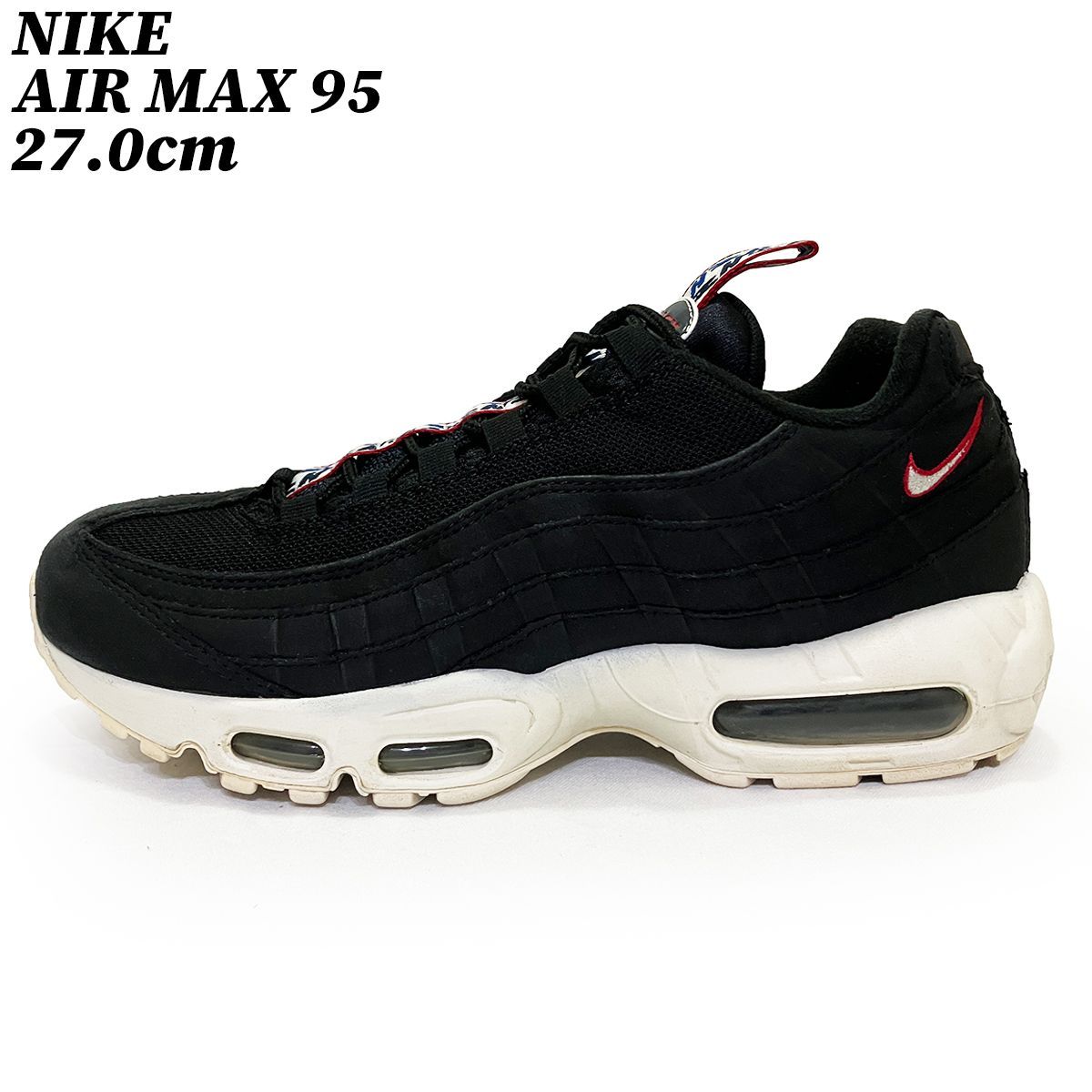 【クーポン】スニーカー シューズ ナイキ エアマックス９５ ブラック ホワイト 27.0cm NIKE AIR MAX 95 TT AJ1844-002 正規品 中古 古着 ブランド 匿名配送