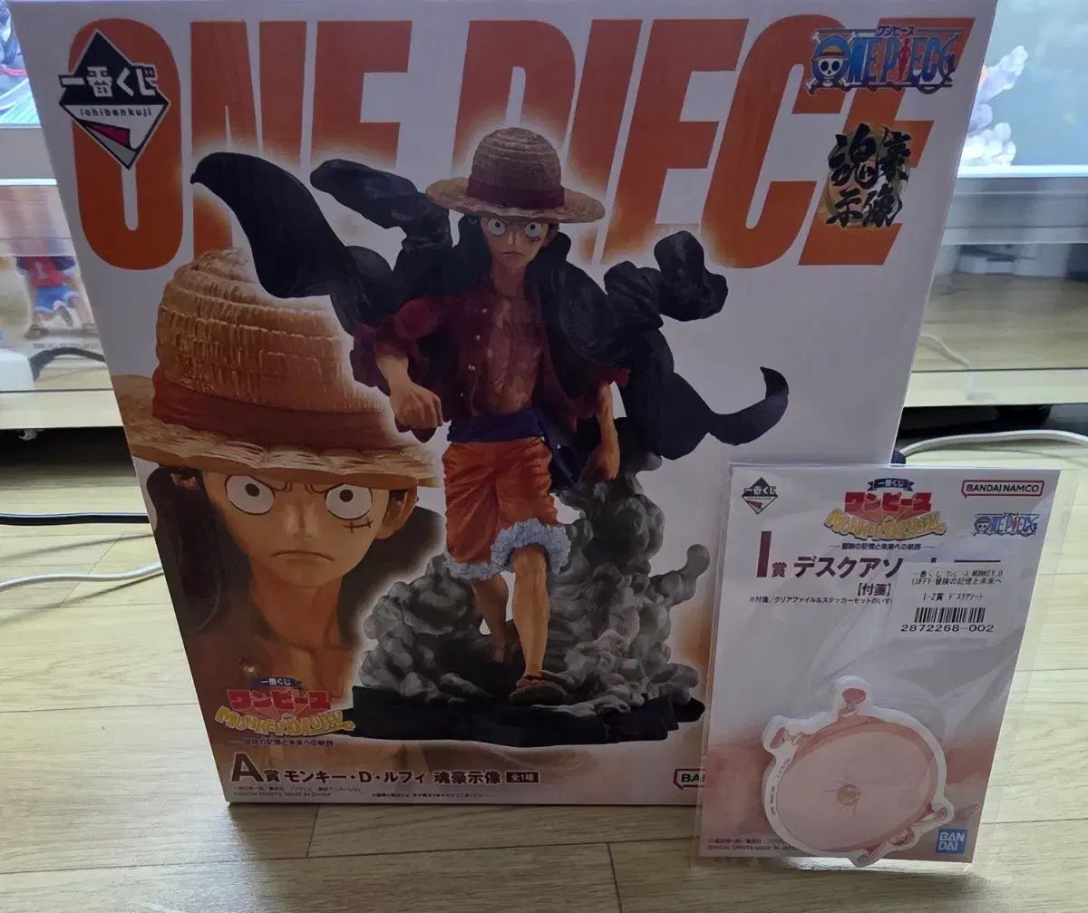 ONE PIECE 一番くじ モンキー・D・ルフィ(ルフィ) フィギュア ほし(HOSHI) A賞